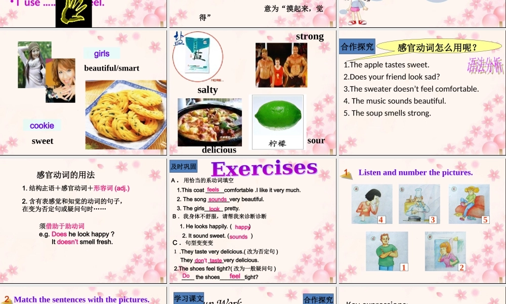 八年级英语下册 Module 1Unit 1 It smells delicious.教学课件 .ppt