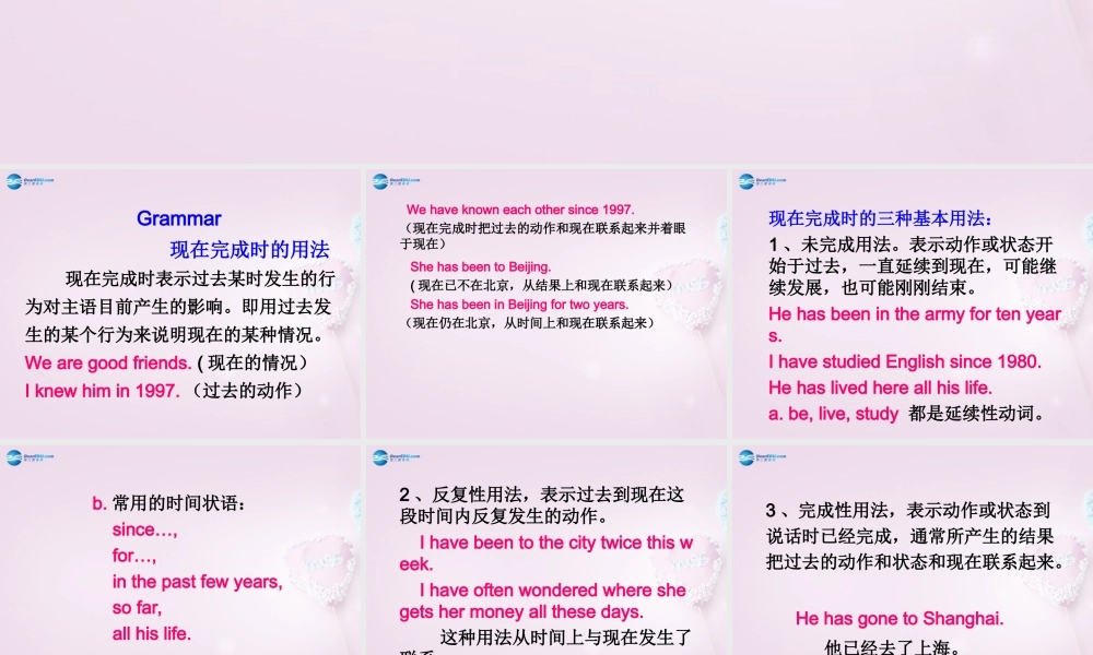 八年级英语下册 Unit 8 Have you packed yet？Grammar课件 .ppt