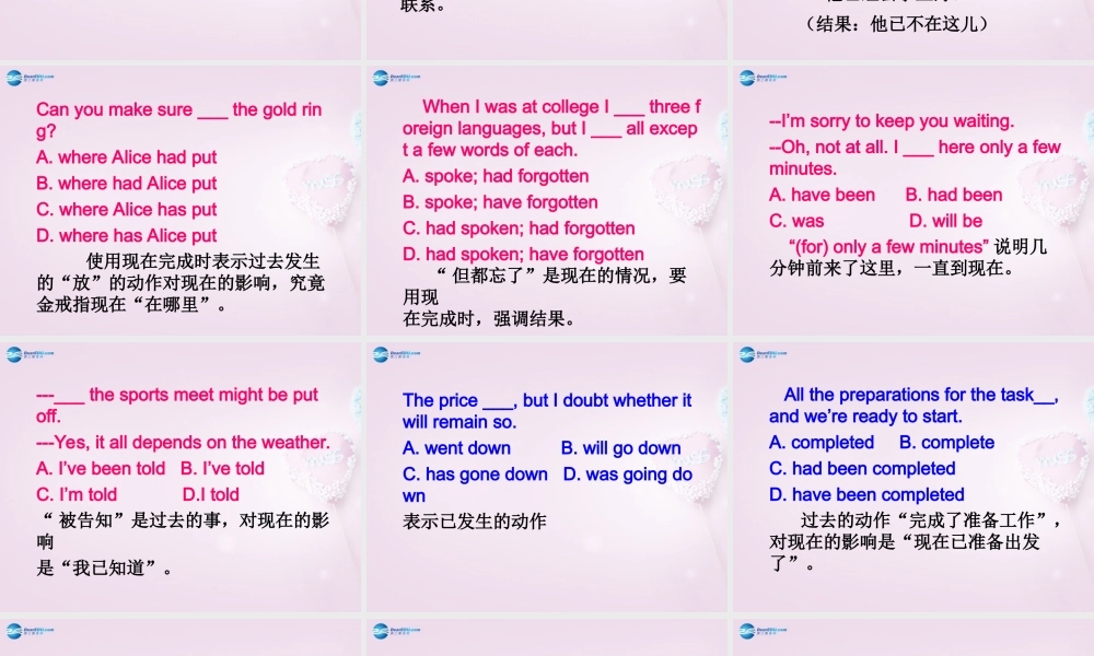 八年级英语下册 Unit 8 Have you packed yet？Grammar课件 .ppt