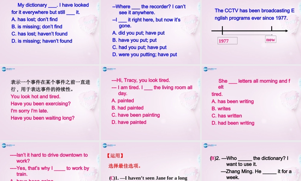 八年级英语下册 Unit 8 Have you packed yet？Grammar课件 .ppt