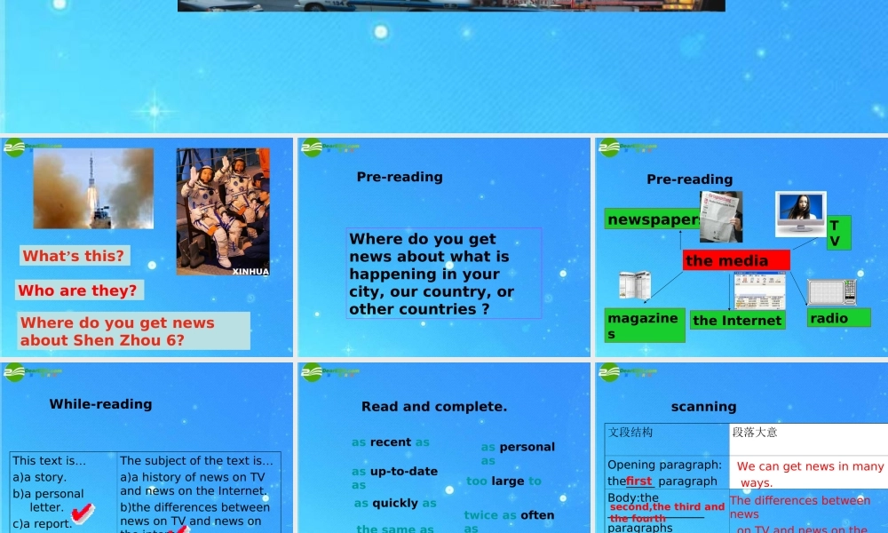 北师大初中英语九上《Unit 3 The Media》PPT课件 (1).ppt