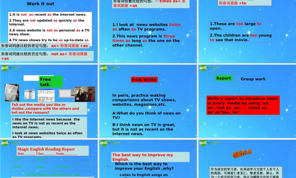 北师大初中英语九上《Unit 3 The Media》PPT课件 (1).ppt