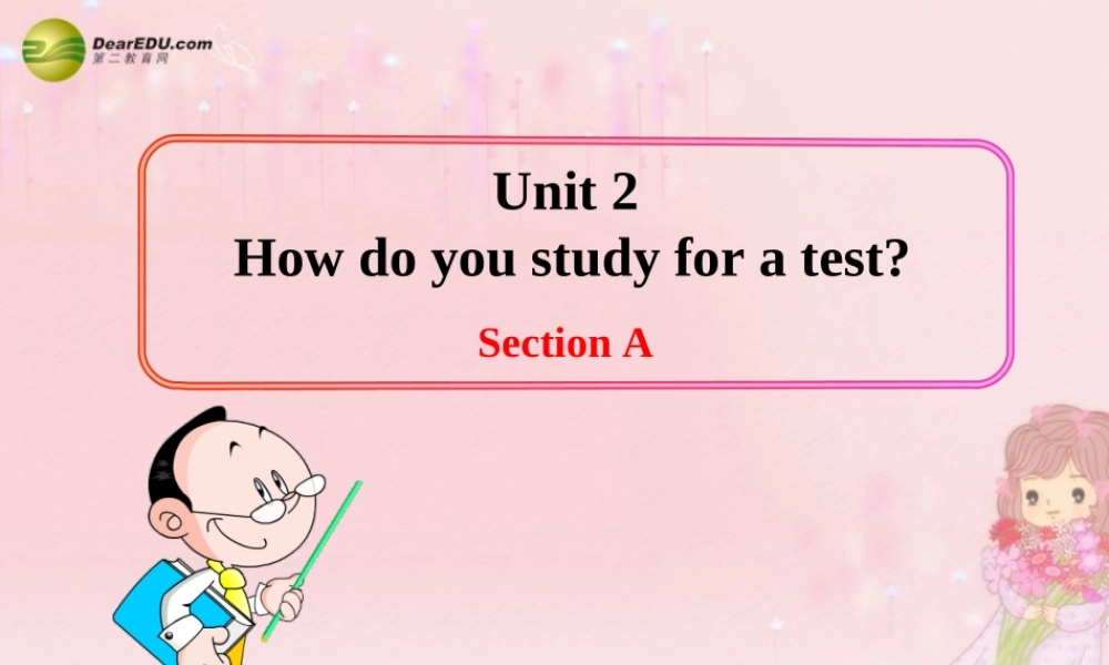 八年级英语下册 Unit 2 How do you study for a test？ Section A教学课件 鲁教版.ppt