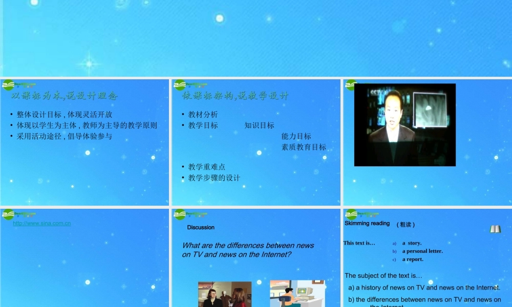 北师大初中英语九上《Unit 3 The Media》PPT课件 (3).ppt