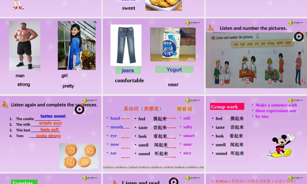 八年级英语下册 Module 1 Feelings and impressions Unit 1 That smells delicious！教学课件 .ppt