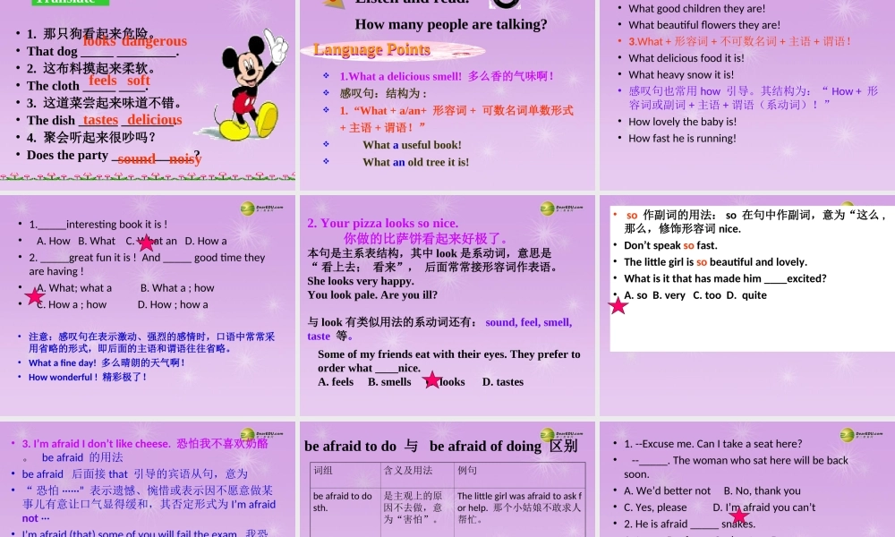 八年级英语下册 Module 1 Feelings and impressions Unit 1 That smells delicious！教学课件 .ppt