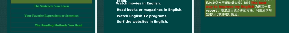 北师大初中英语九上《Unit 3 The Media》PPT课件 (11).ppt
