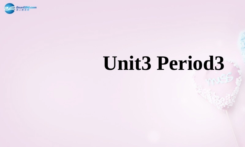 八年级英语下册 Unit 3 I used to be afraid of the dark Period 3课件 .ppt