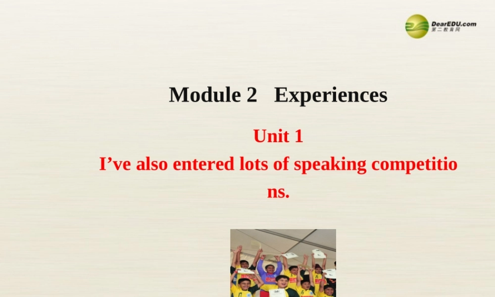 八年级英语下册 Module 2 Experiences Unit 1 I’ve also entered lots of speaking competitions课件 .ppt