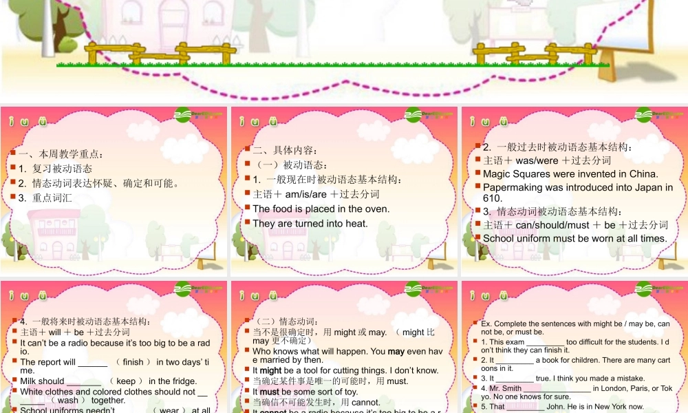 北师大初中英语九上《Unit 4 Inventions and Inventors》PPT课件 (2).ppt