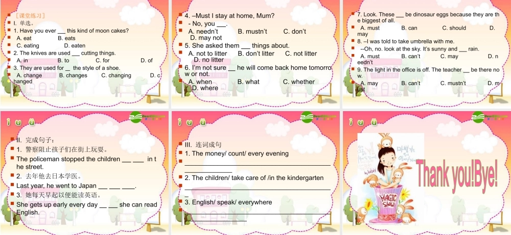 北师大初中英语九上《Unit 4 Inventions and Inventors》PPT课件 (2).ppt