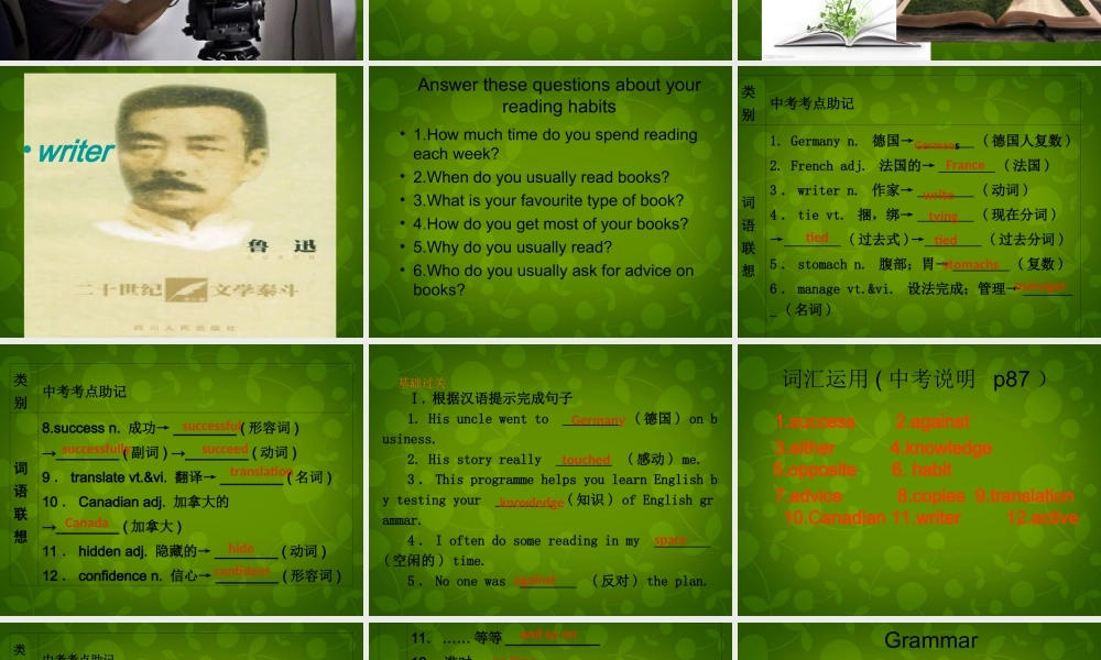 八年级英语下册 Unit 4 A good read revision课件 .ppt