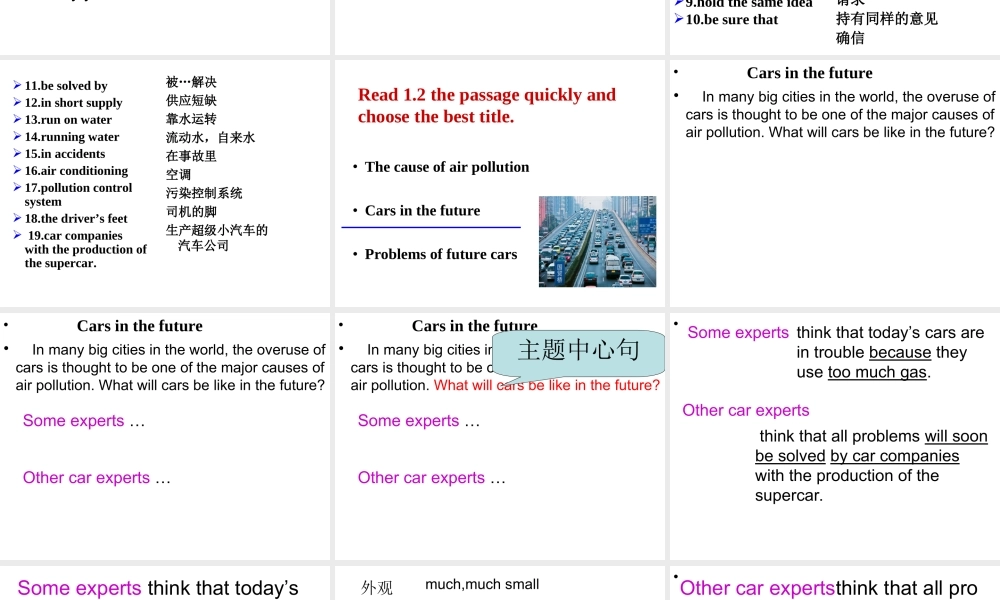 北师大初中英语九上《Unit 4 Inventions and Inventors》PPT课件 (4).ppt