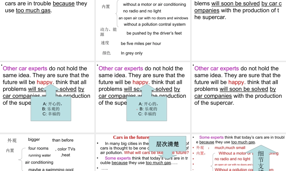 北师大初中英语九上《Unit 4 Inventions and Inventors》PPT课件 (4).ppt
