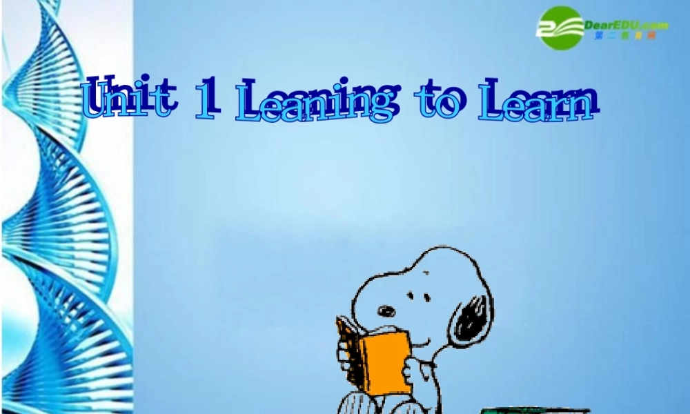 北师大初中英语九上《Unit 1 Leaning to Learn》PPT课件 (6).ppt