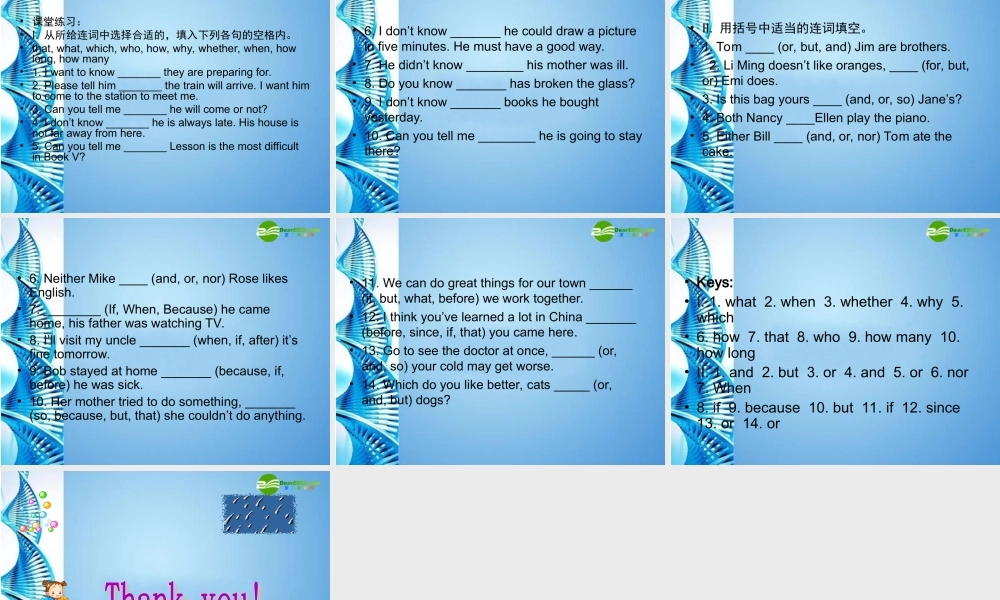 北师大初中英语九上《Unit 1 Leaning to Learn》PPT课件 (6).ppt