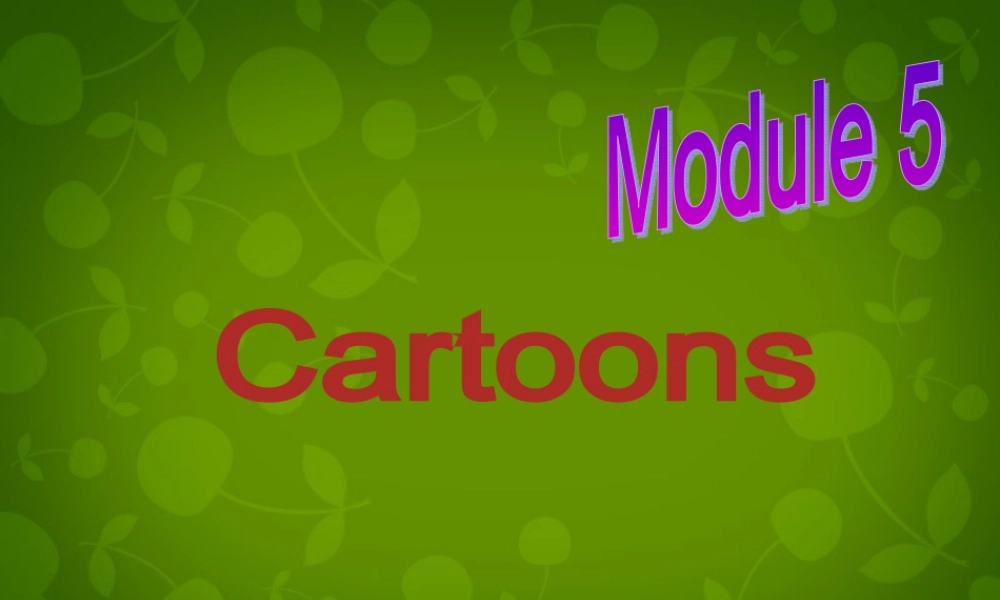 八年级英语下册 Module 5 Unit 2 Tintin has been popular for over eighty years课件 .ppt