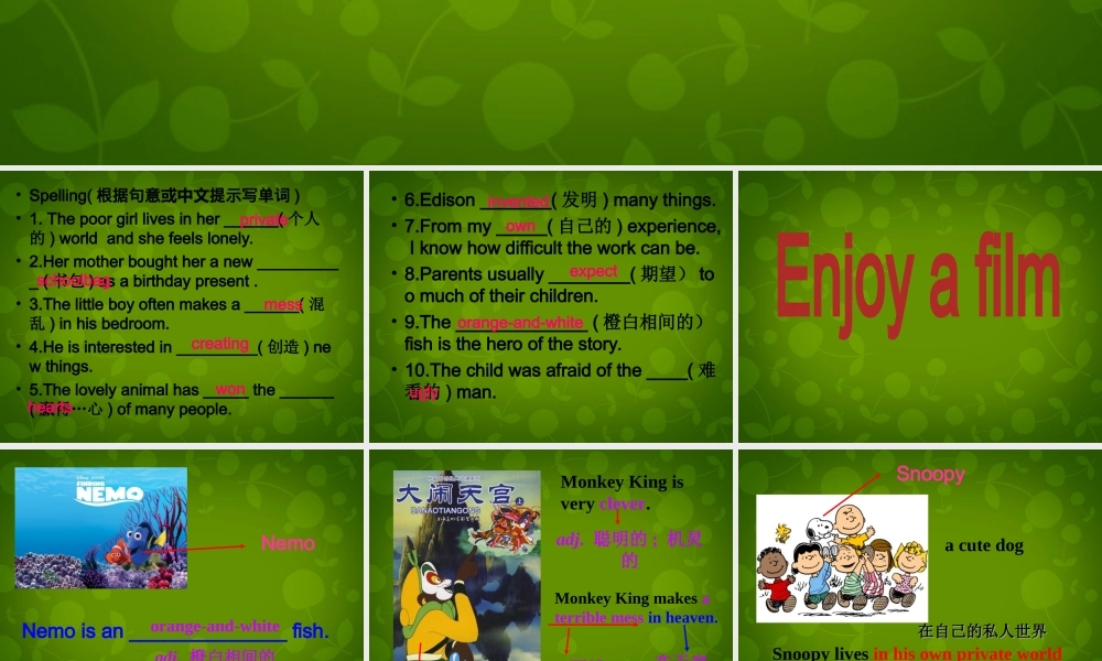 八年级英语下册 Module 5 Unit 2 Tintin has been popular for over eighty years课件 .ppt