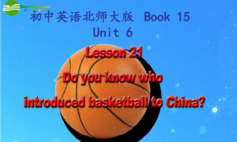 北师大初中英语九下《Unit 6 The Spirit of Sports》PPT课件 (1).ppt