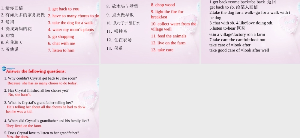 八年级英语下册 Unit 8 Have you packed yet？Section A2课件 .ppt