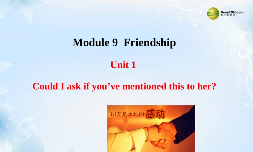 八年级英语下册 Module 9 Friendship Unit 1 Could I ask if you' ve mentioned this to her？课件 .ppt
