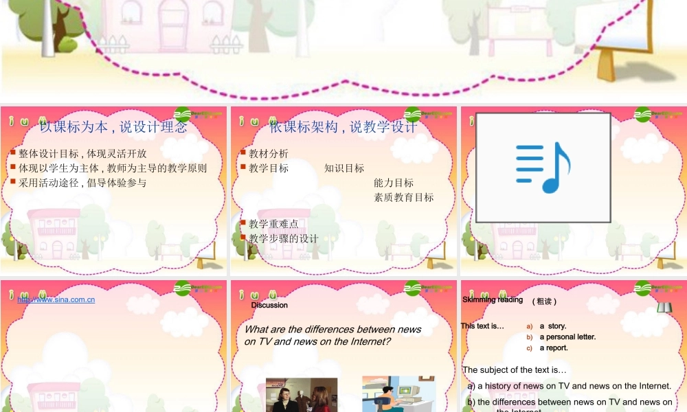 北师大初中英语九上《Unit 3 The Media》PPT课件 (9).ppt