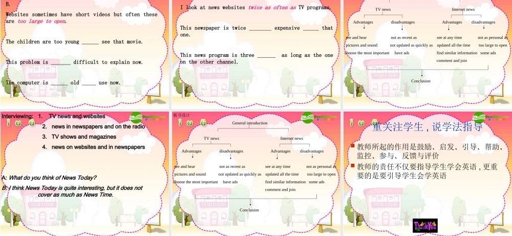 北师大初中英语九上《Unit 3 The Media》PPT课件 (9).ppt