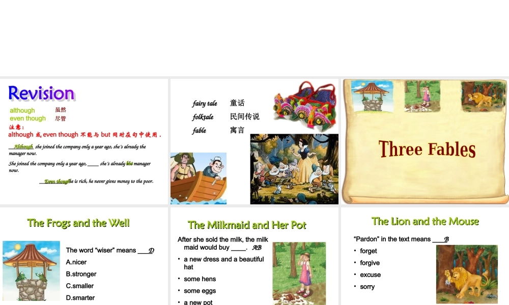 北师大初中英语九下《Unit 7 Storytelling》PPT课件 (6).ppt