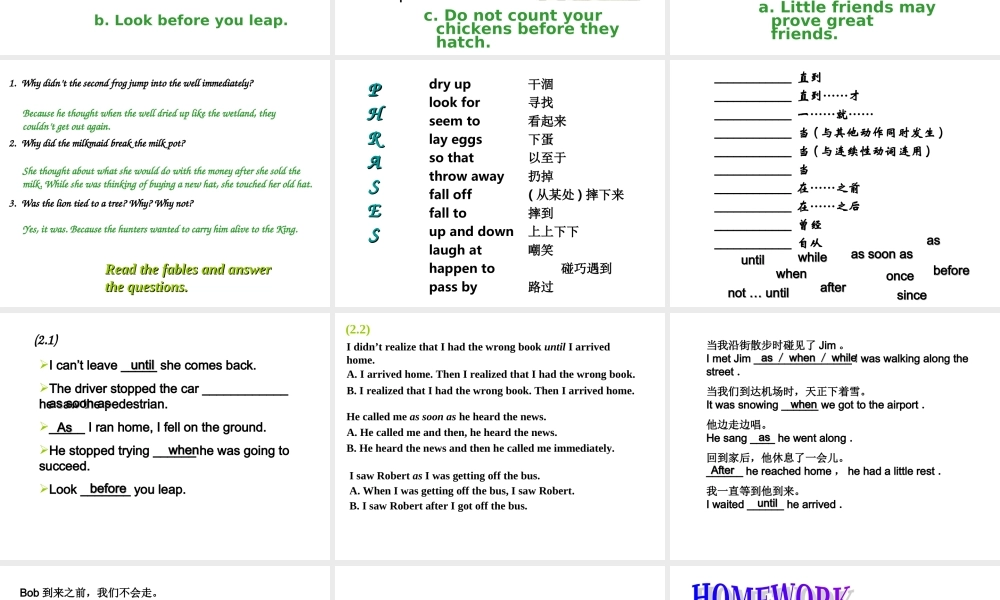 北师大初中英语九下《Unit 7 Storytelling》PPT课件 (6).ppt