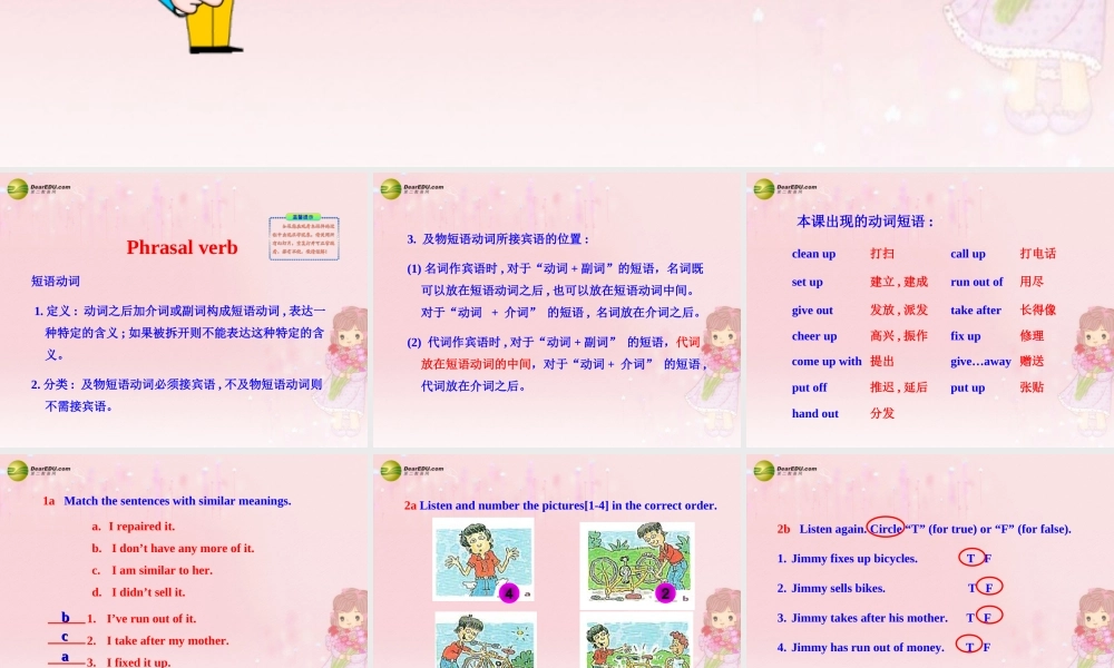 八年级英语下册 Unit 7 I’ll help clean up the city parks city parks Section B教学课件 鲁教版.ppt