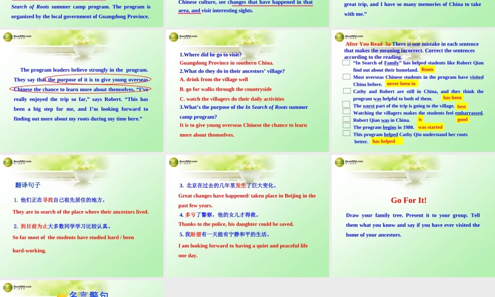 八年级英语下册 Unit 8 Have you packed yet？Reading教学课件 鲁教版.ppt