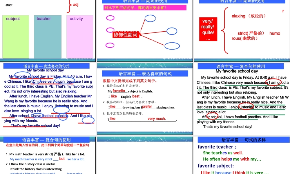 北师大初中英语七上《Unit 2 School Life》PPT课件Communication Workshop.ppt