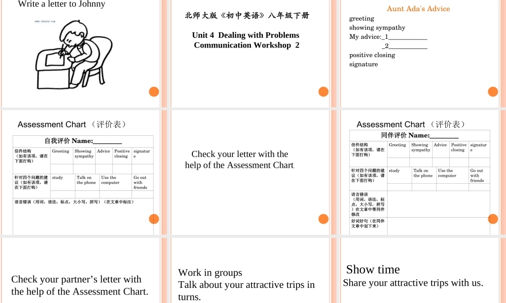 北师大版八年级英语下册课件：Unit 4 Dealing with Problems Communication Workshop（共24张PPT）.ppt