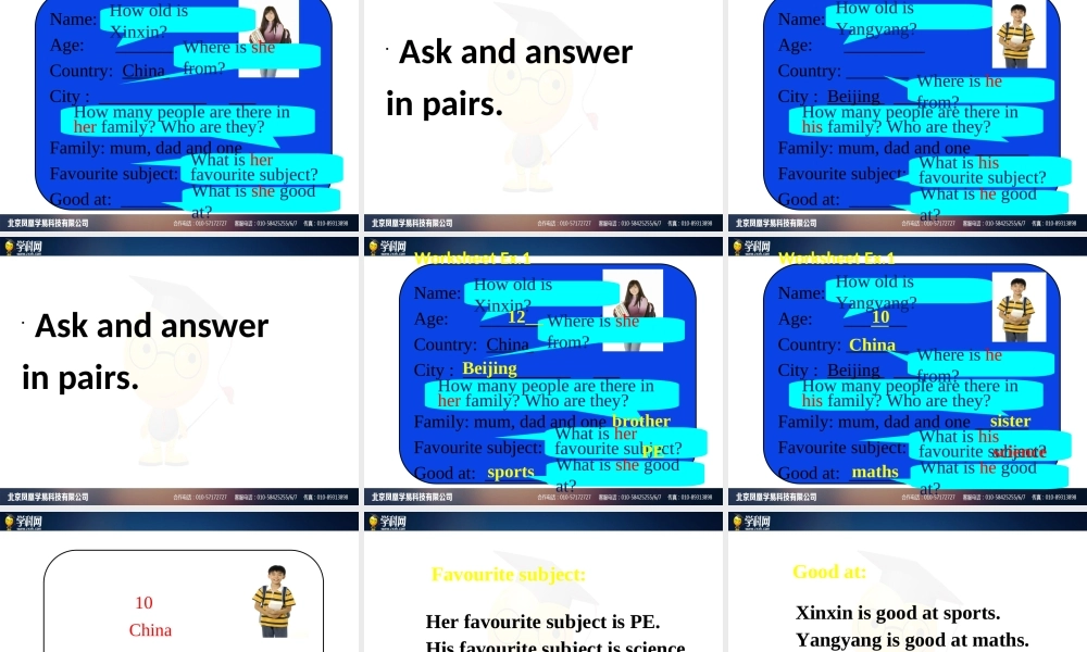 北师大初中英语七上《Topic B Your Friends》PPT课件 (1).ppt