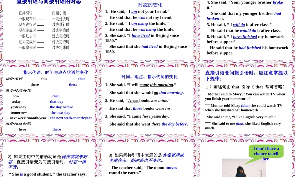 北师大版八年级英语下册课件：Unit 5 lesson 13GrammarSpeaking.ppt