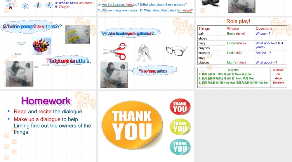 北师大初中英语七上《Unit 3 Home》PPT课件Lesson 8 WhoseBall Is This.ppt