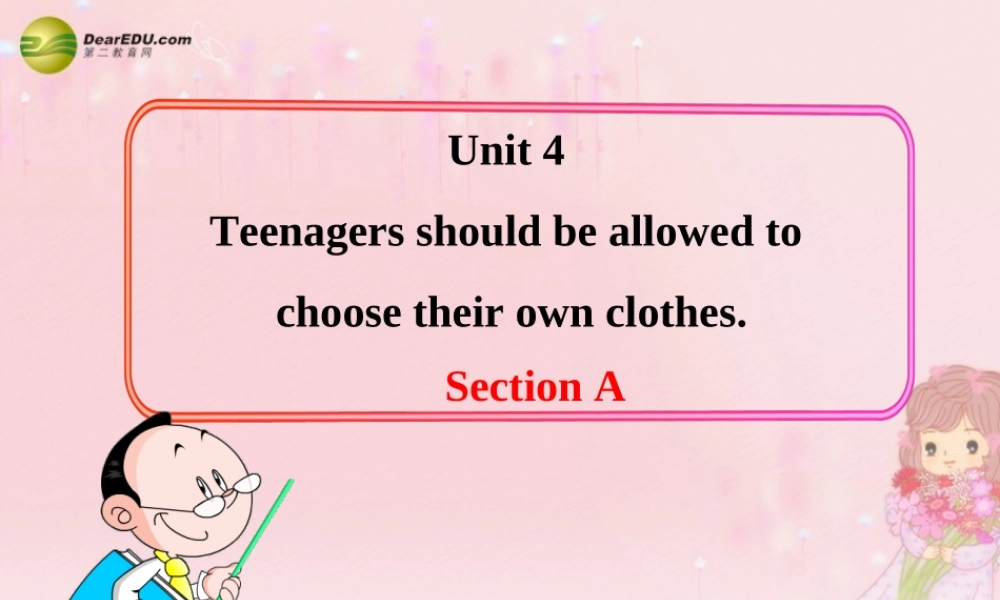 八年级英语下册 Unit 4 Teenagers should be allowed to choose their own clothes Section A教学课件 鲁教版.ppt