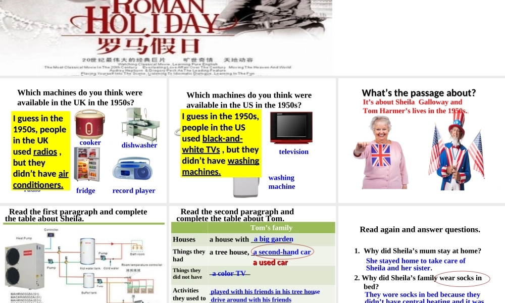 北师大版八年级英语下册课件：Unit 5 Memories Lesson 15 Life in the 1950s 第一课时.ppt