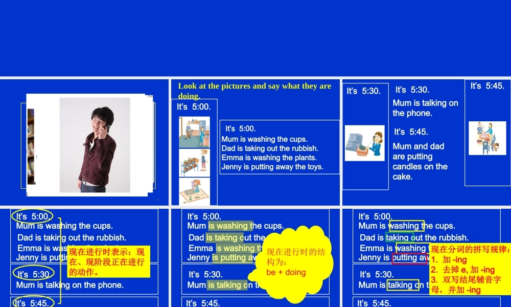 北师大初中英语七下《Unit 2 On the WeekendLesson 4 Helping at Home 》PPT课件 (4).ppt