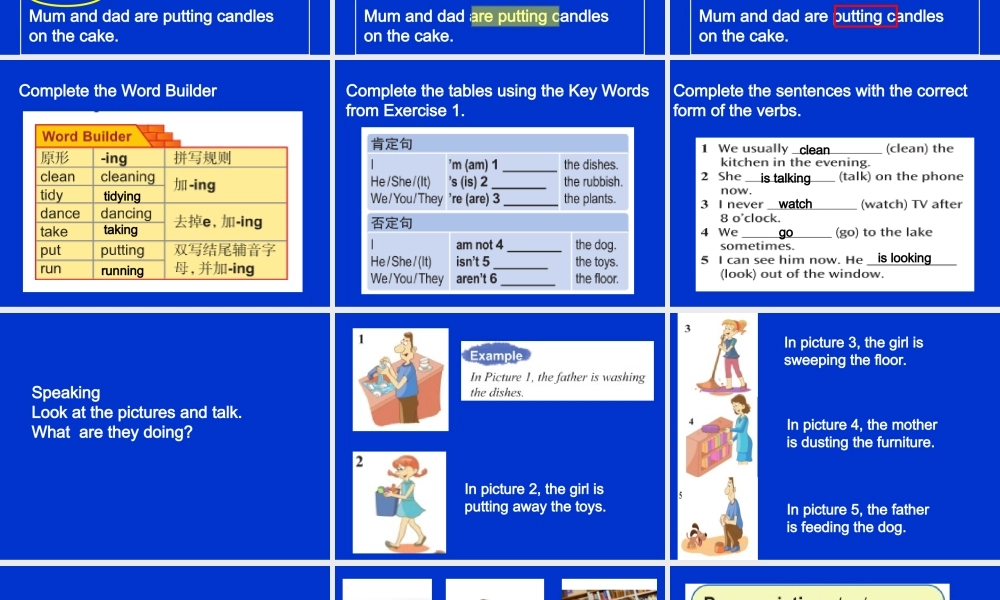 北师大初中英语七下《Unit 2 On the WeekendLesson 4 Helping at Home 》PPT课件 (4).ppt