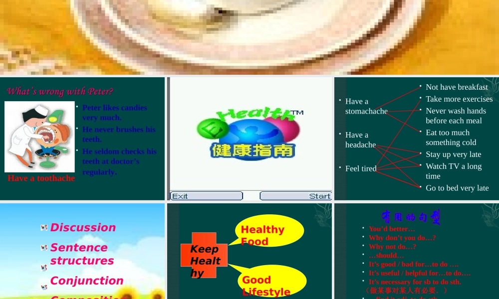 北师大初中英语九下《Unit 8 Keeping Safe》PPT课件 (3).ppt