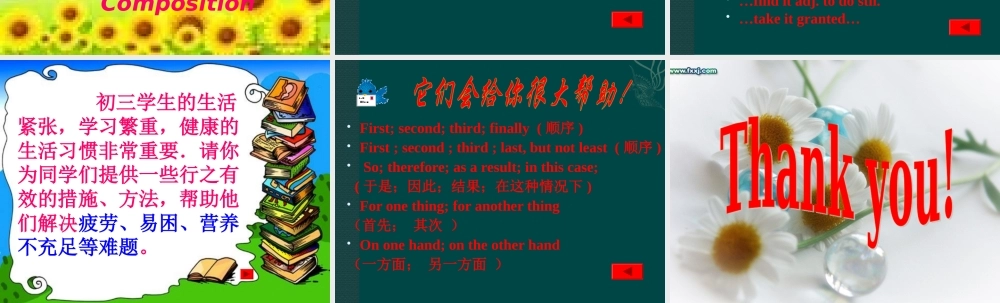 北师大初中英语九下《Unit 8 Keeping Safe》PPT课件 (3).ppt