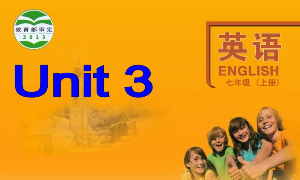 北师大初中英语七上《Unit 3 Home》PPT课件Lesson 7 Time to Tidy 第一课时（共33张PPT）.ppt