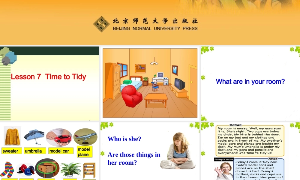 北师大初中英语七上《Unit 3 Home》PPT课件Lesson 7 Time to Tidy 第一课时（共33张PPT）.ppt