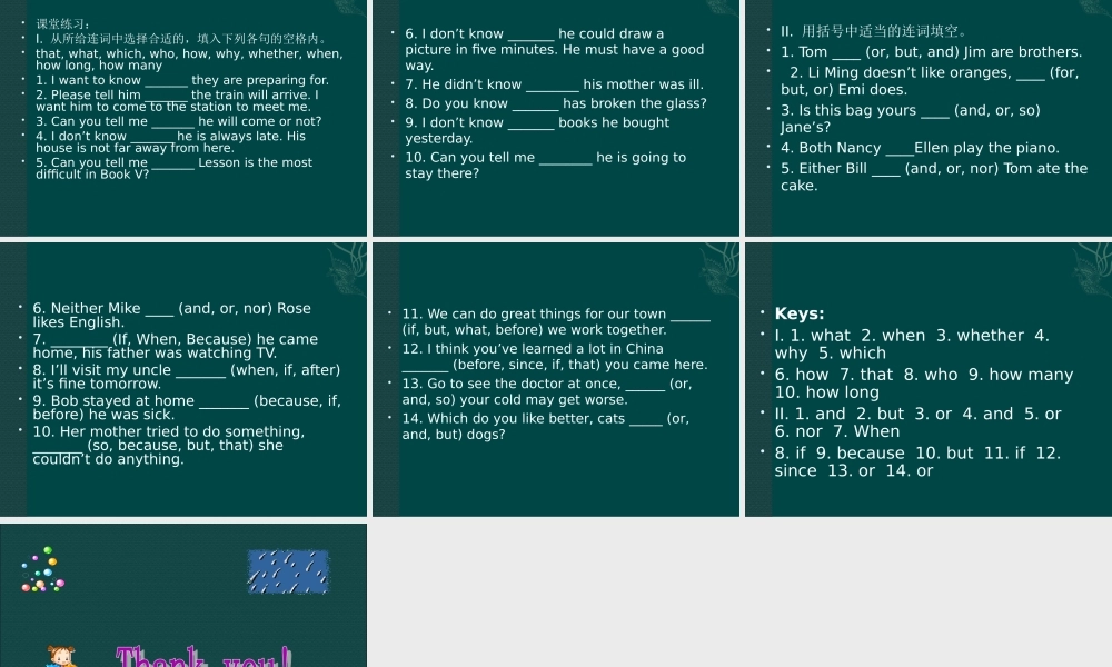 北师大初中英语九上《Unit 1 Leaning to Learn》PPT课件 (7).ppt