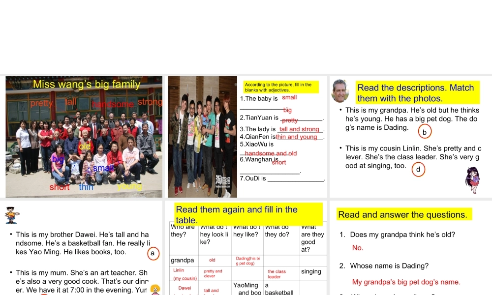 北师大初中英语七上《Unit 1 Family》PPT课件Lesson 2 What Do They Look Like.ppt