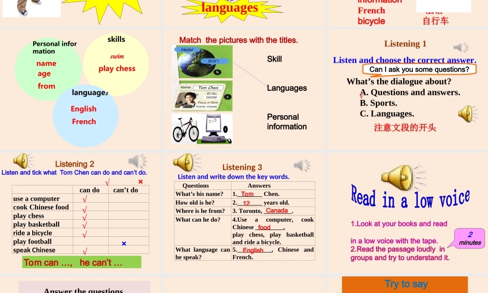 北师大初中英语七上《Unit 4 Interests and Skills 》PPT课件Lesson 11 A Skills Survey 第一课时.ppt