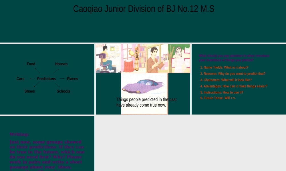 北师大初中英语九上《Unit 2 Life in the Future》PPT课件 (10).ppt