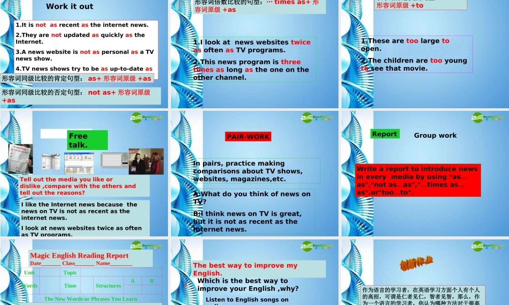 北师大初中英语九上《Unit 3 The Media》PPT课件 (4).ppt