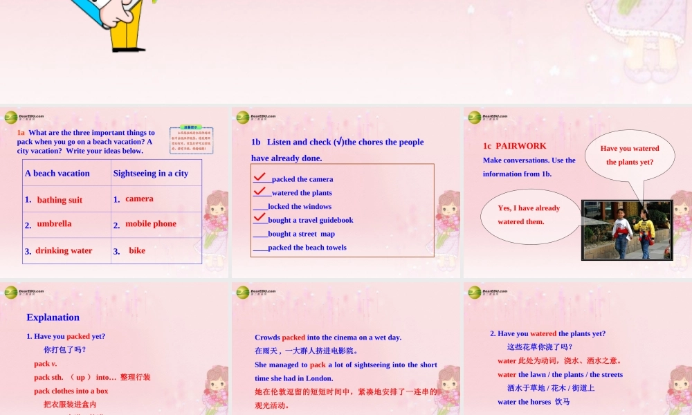 八年级英语下册 Unit 8 Have you packed yet？Section A教学课件 鲁教版.ppt